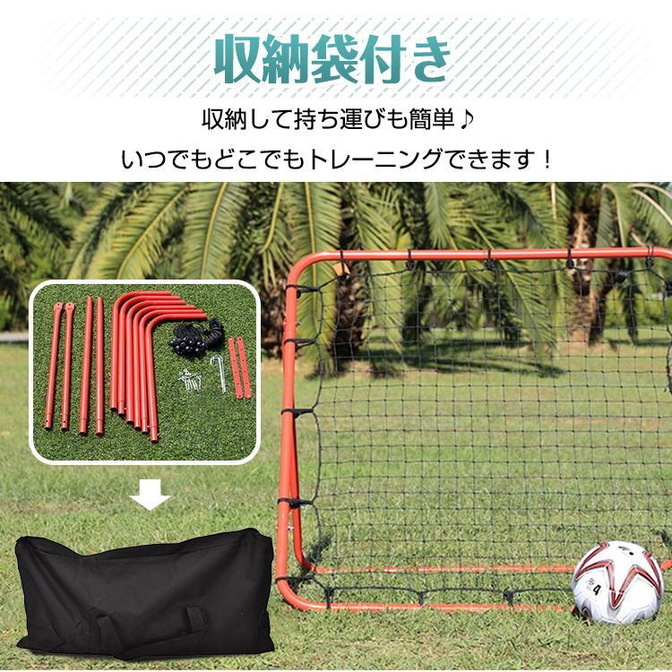 サッカーゴール リバウンドネット 子供 室内 庭 サッカー ゴール
