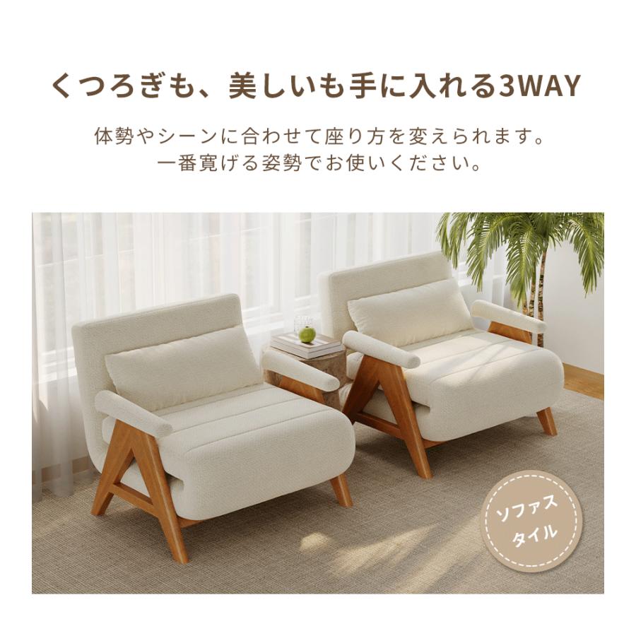 ソファベッド ソファー 布 ソファーベッド 折りたたみ リクライニング