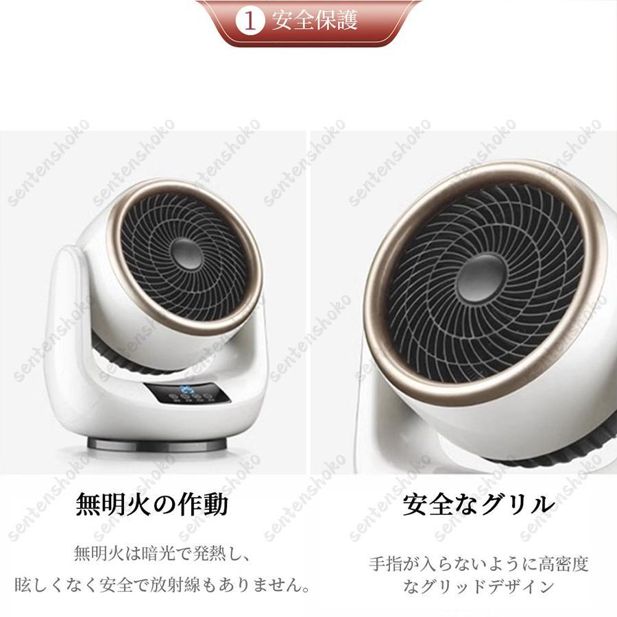 正規品】セラミックヒーター 小型 2秒速暖 3段階調節 ヒーター ファン 
