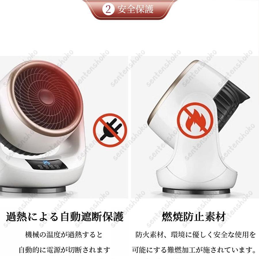 正規品】セラミックヒーター 小型 2秒速暖 3段階調節 ヒーター ファン