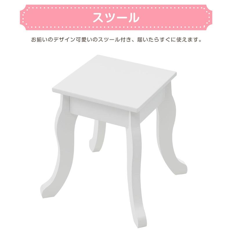 おままごとドレッサー 三面鏡 子供用ドレッサー木製 スツール付き