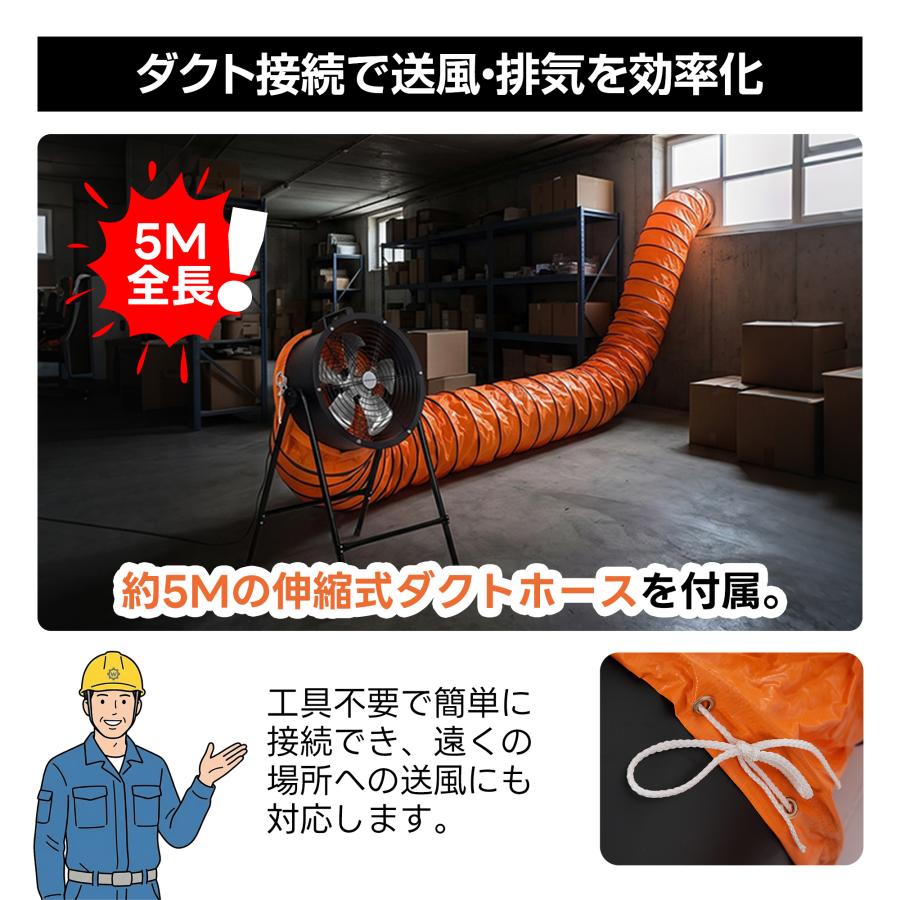 12インチ】送風機 排気シャフトホース付き 風量3000m?/h 羽根径 300mm