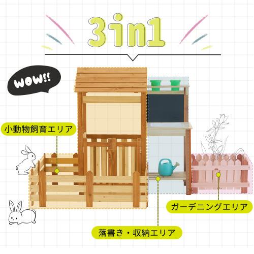 木製 ガーデニングキット 農園遊びセット 天然木製 大自然 コンパクト