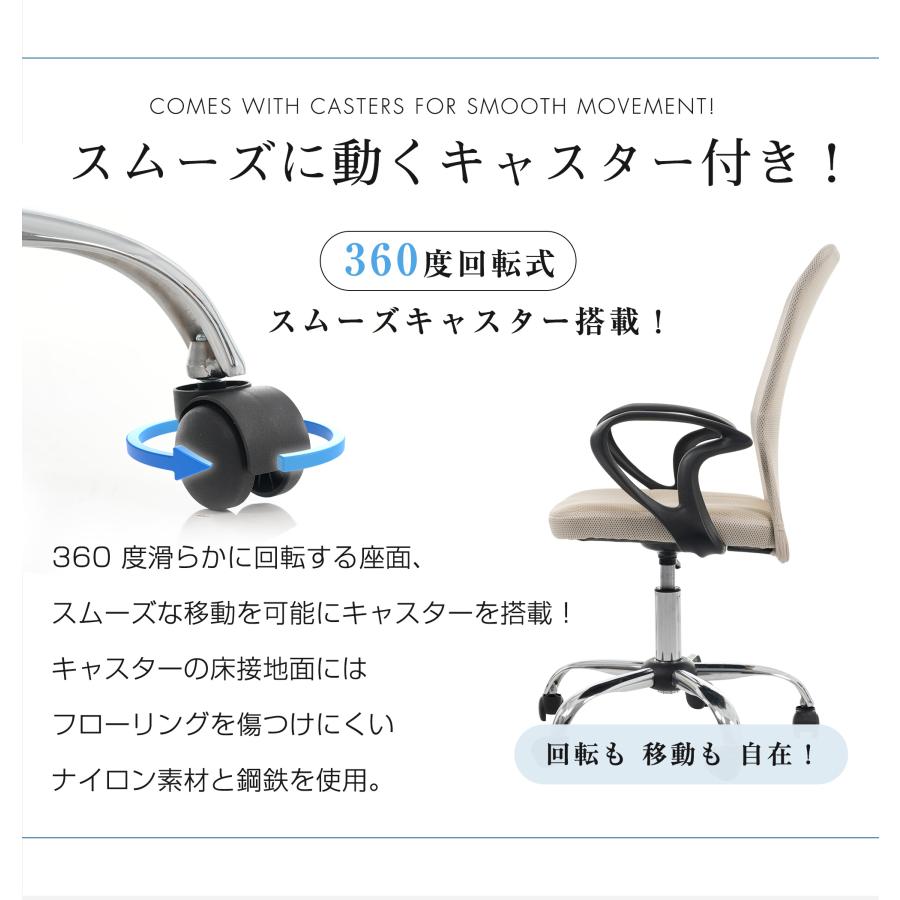 鋼鉄タイプ】世界検査機関SGS規格最高ランク オフィスチェア メッシュ