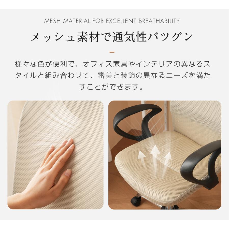 鋼鉄タイプ】世界検査機関SGS規格最高ランク オフィスチェア メッシュ