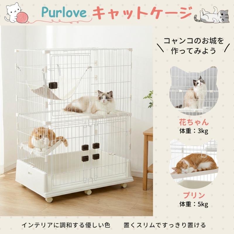 元TX293757、ステップとドアご注意】猫 ケージ キャットケージ 2段