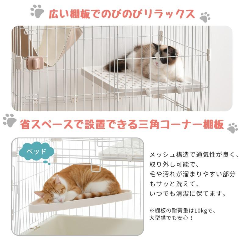 元TX293757、ステップとドアご注意】猫 ケージ キャットケージ 2段