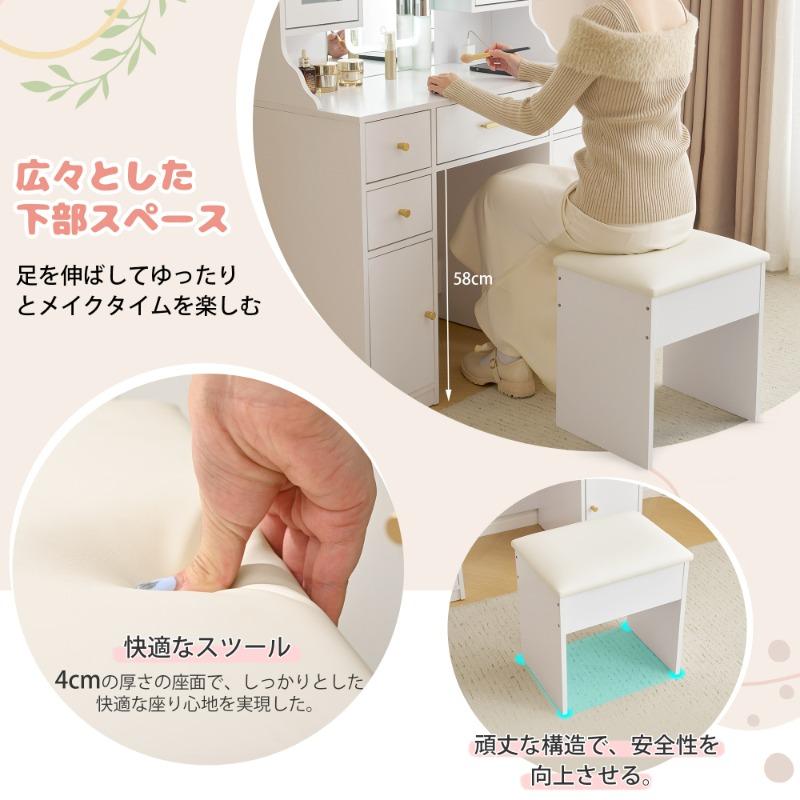 ドレッサー 化粧台 テーブル 鏡台 コンセント付き ライト付き 3色LED