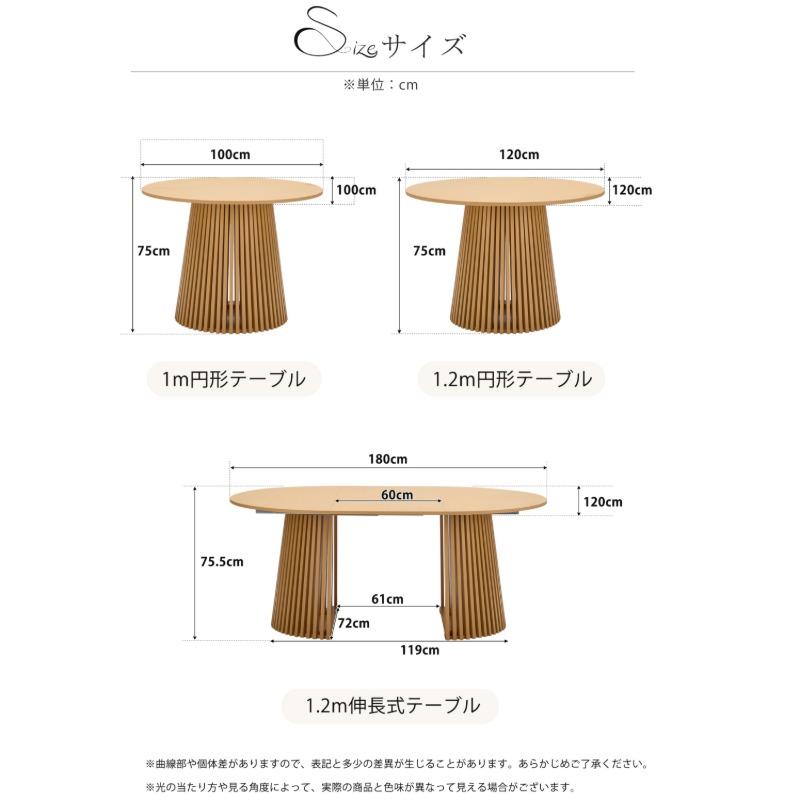 ダイニングテーブル 4人掛け ダイニングテーブル6人掛け 幅100cm 単品