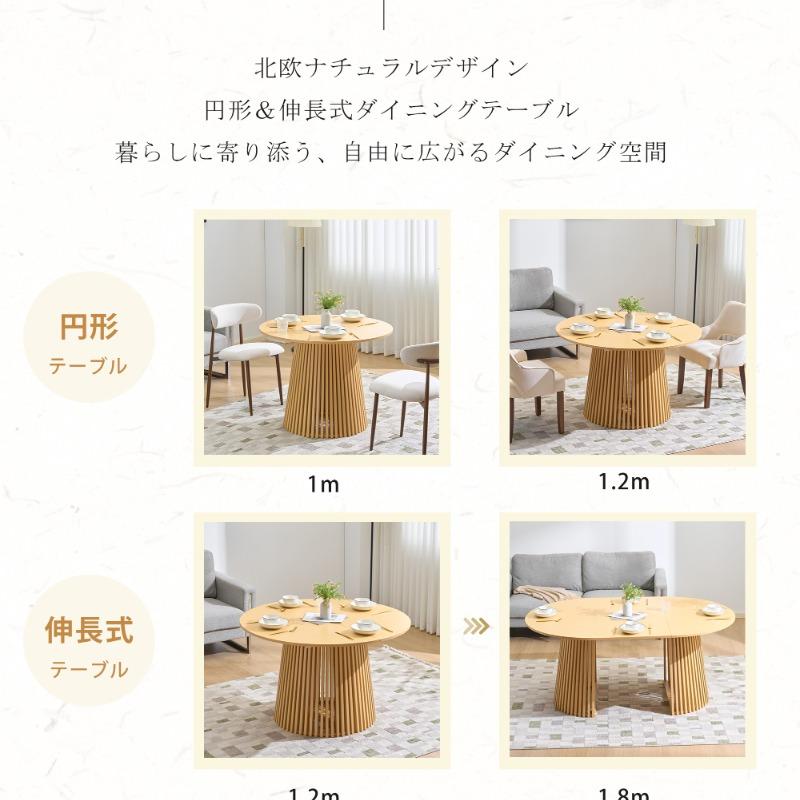 ダイニングテーブル 4人掛け ダイニングテーブル6人掛け 幅100cm 単品
