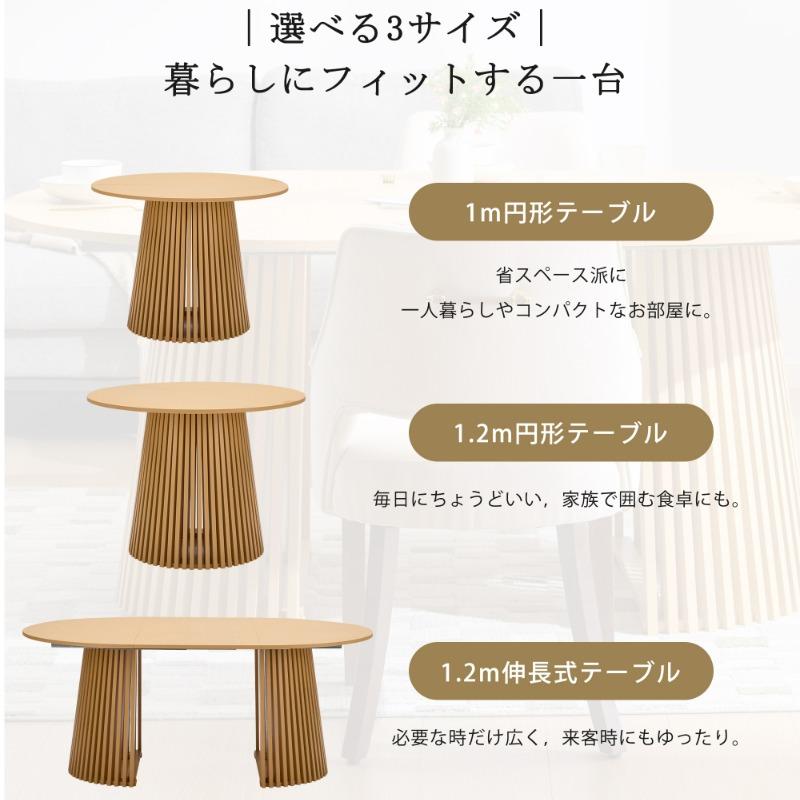 ダイニングテーブル 4人掛け ダイニングテーブル6人掛け 幅100cm 単品