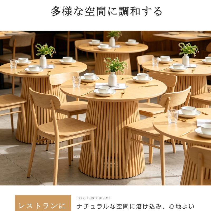 ダイニングテーブル 4人掛け ダイニングテーブル6人掛け 幅100cm 単品