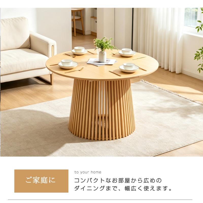 【幅100cm】4-6人掛け ダイニングテーブル 丸テーブル 円形 テーブル木製 ダイニングテーブル 4人掛け ダイニングテーブル6人掛け 幅100cm 単品