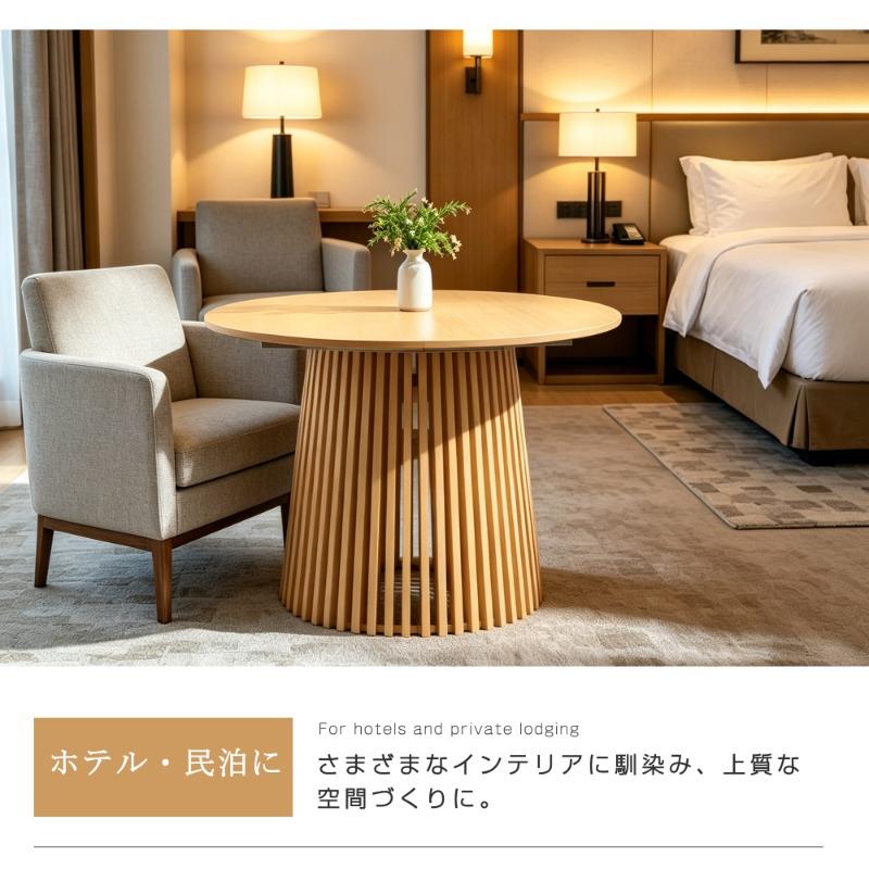 ダイニングテーブル 4人掛け ダイニングテーブル6人掛け 幅100cm 単品