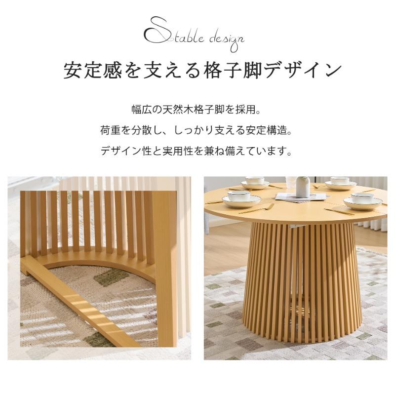 ダイニングテーブル 4人掛け ダイニングテーブル6人掛け 幅100cm 単品