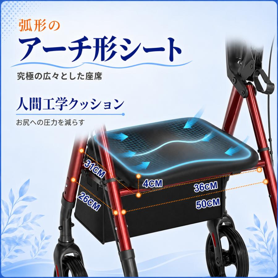 歩行器 歩行車 シルバーカー 室外用 折りたたみ可能 座面付き 四輪