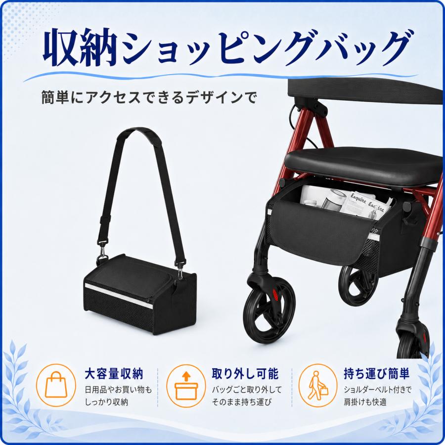 歩行器 歩行車 シルバーカー 室外用 折りたたみ可能 座面付き 四輪