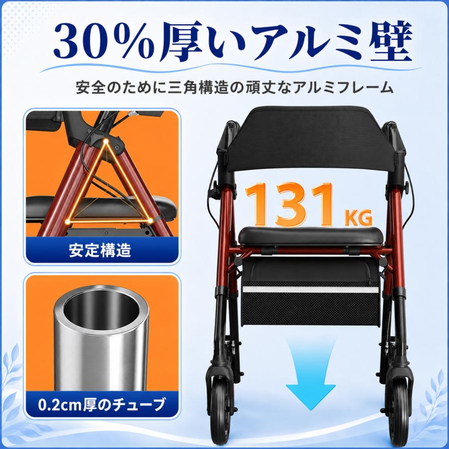 歩行器 歩行車 シルバーカー 室外用 折りたたみ可能 座面付き 四輪