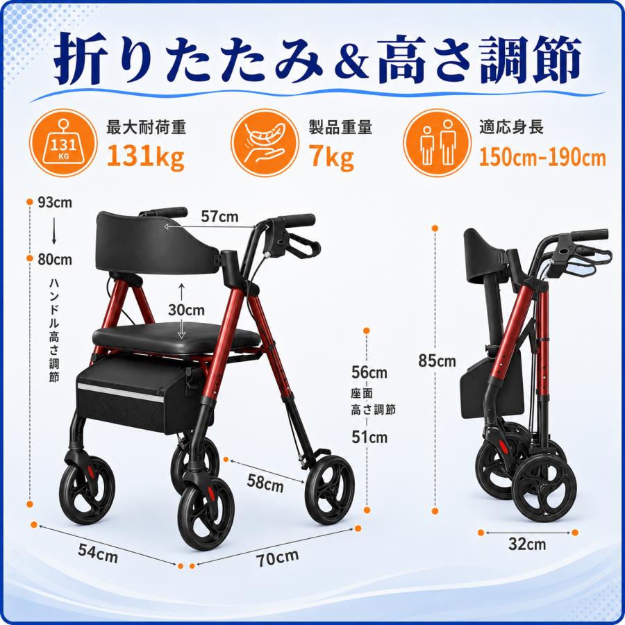 歩行車 シルバーカー 室外用 折り畳み可 座面付き 四輪 キャスター付 ブラック 歩行器 歩行車 シルバーカー 室外用 折りたたみ可能 座面付き 四輪