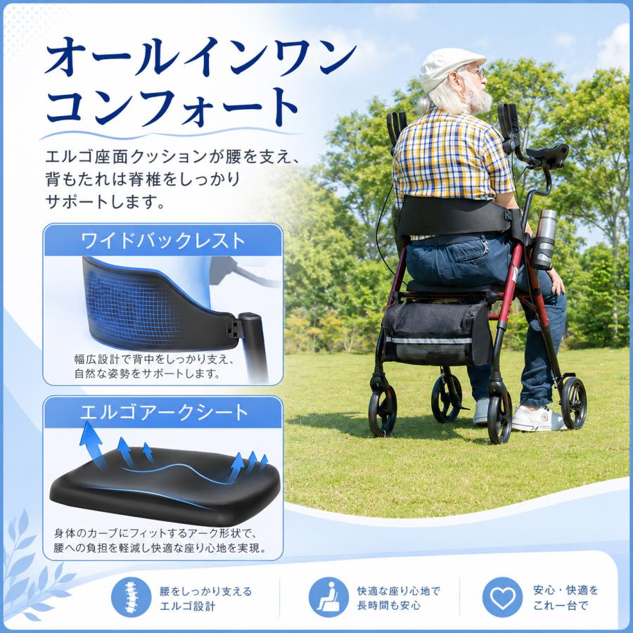 歩行器 歩行車 シルバーカー 室外用 折りたたみ可能 座面付き 四輪