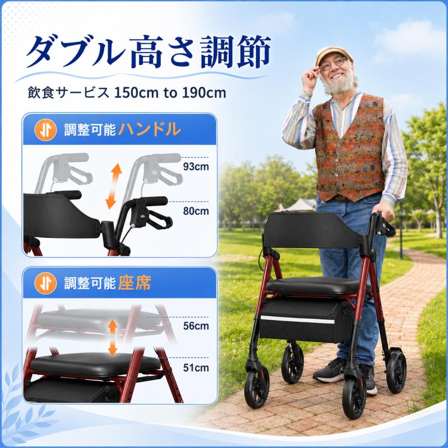 歩行器 歩行車 シルバーカー 室外用 折りたたみ可能 座面付き 四輪