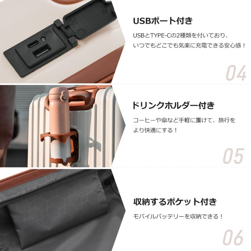 スーツケース キャリーケース TSAロック カップホルダー付き usbポート付き スーツケース Lサイズ USB充電ポート付きカップホルダー付きキャリー