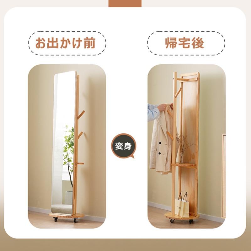 鏡 姿見 玄関 全身 おしゃれ ハンガーラック 収納 スタンド 回転 DIY
