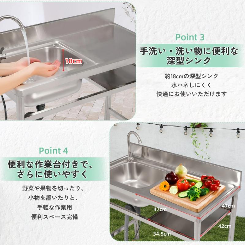幅100cm】屋外 流し台 ステンレス製 ガーデンシンク 作業台 キッチン