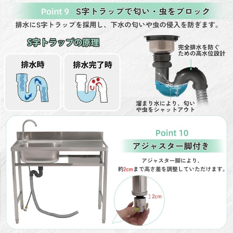 幅80cm】屋外 流し台 ステンレス製 ガーデンシンク 作業台 キッチン