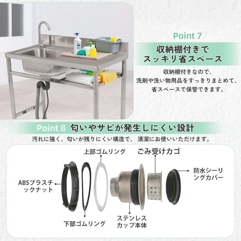 幅80cm】屋外 流し台 ステンレス製 ガーデンシンク 作業台 キッチン
