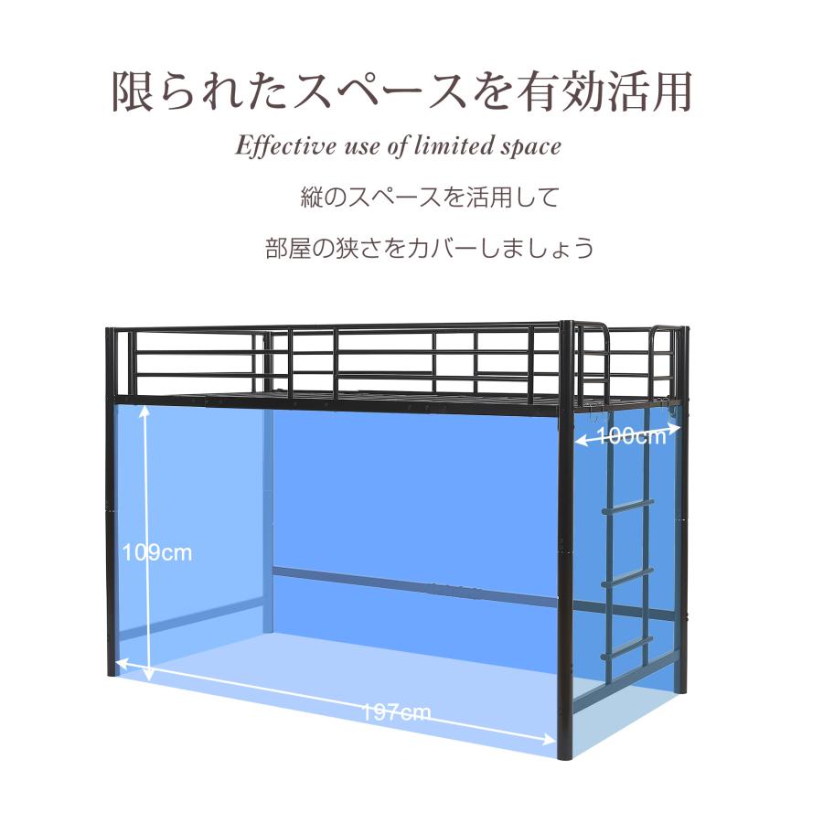 高さ140cm】ロフトベッド パイプベッド シングル 耐荷重150kg システム