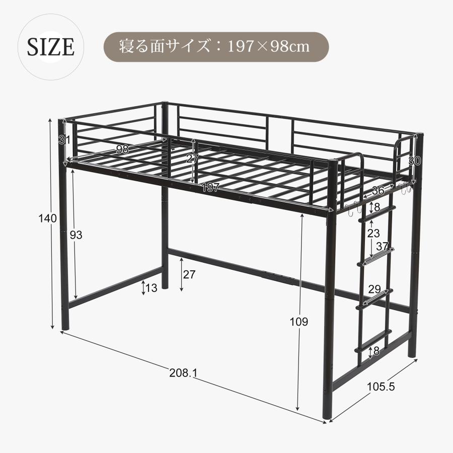 高さ140cm】ロフトベッド パイプベッド シングル 耐荷重150kg システム