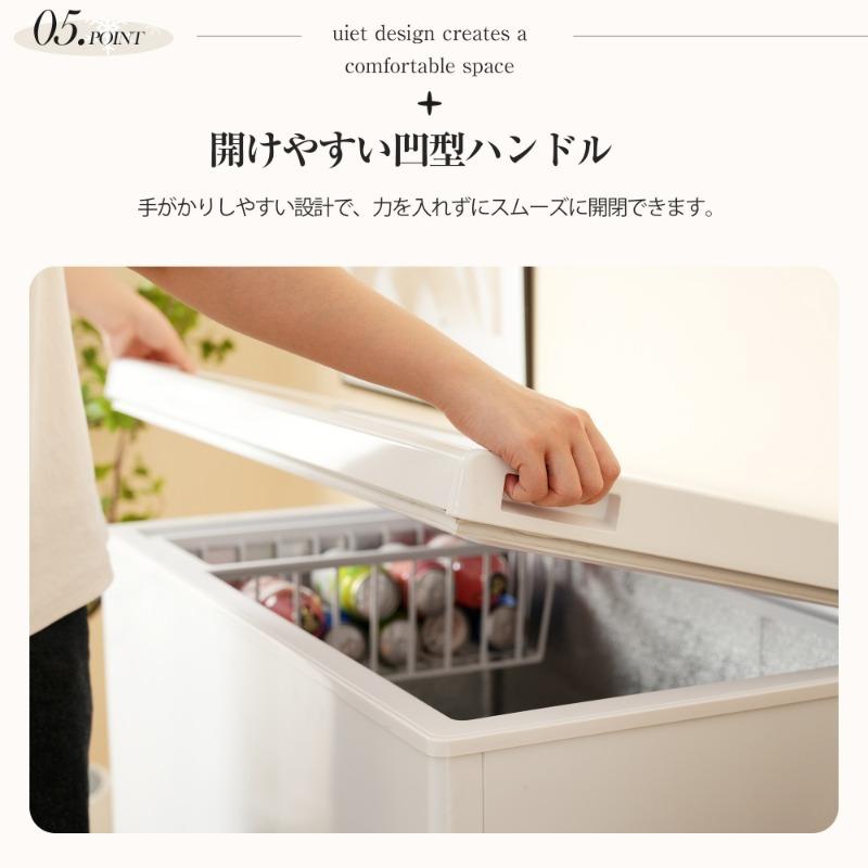 冷凍庫 198L 家庭用 業務用 ノンフロン チェストフリーザー 上開き