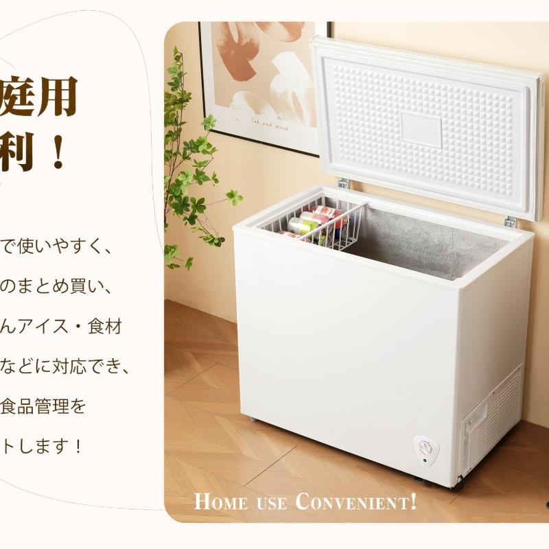 冷凍庫 198L 家庭用 業務用 ノンフロン チェストフリーザー 上開き