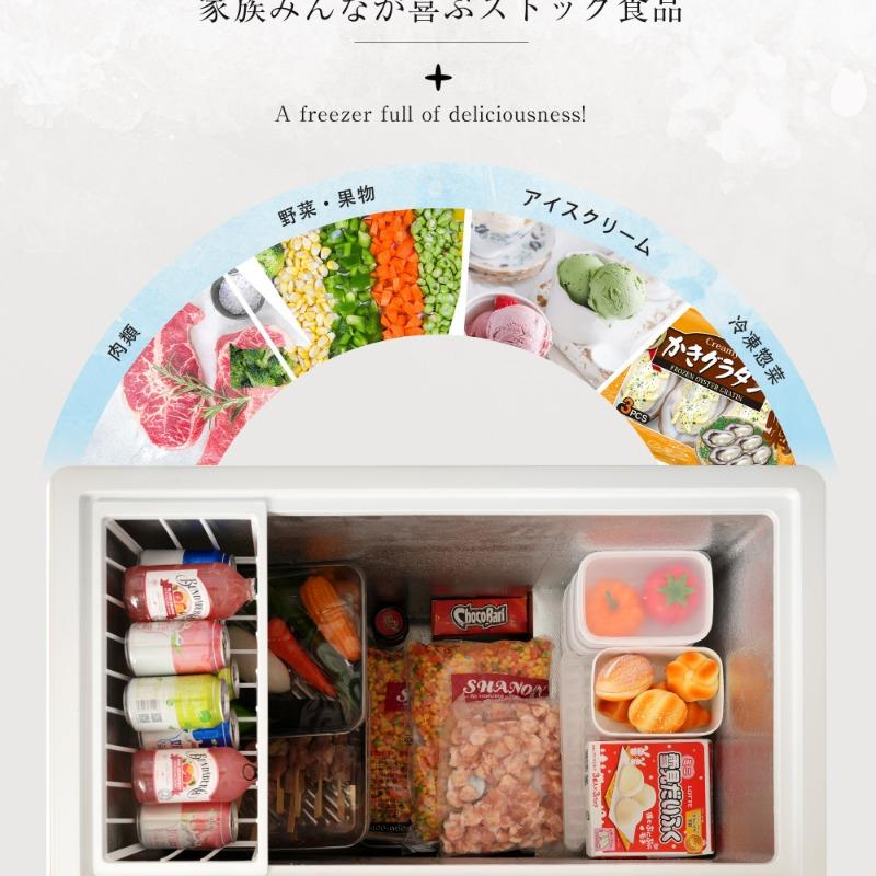 冷凍庫 198L 家庭用 業務用 ノンフロン チェストフリーザー 上開き