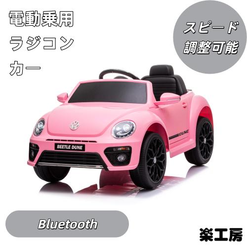 電動乗用ラジコンカー 乗用玩具 電動乗用玩具 正規ライセンス ペダルと