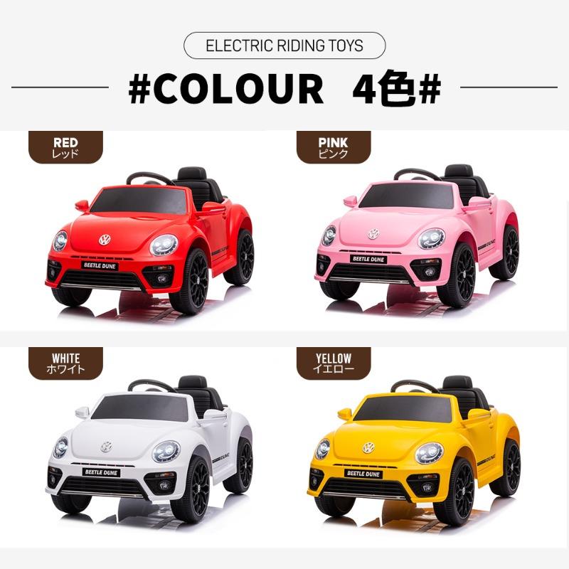 電動乗用ラジコンカー 乗用玩具 電動乗用玩具 正規ライセンス ペダルと