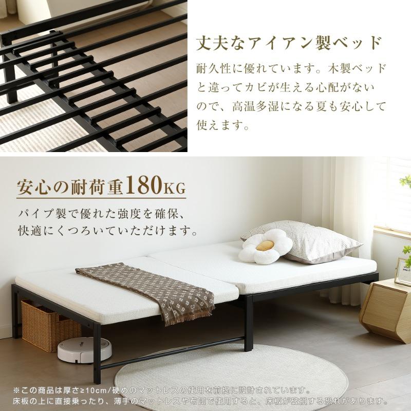 ディベッド ソファベッド シングル パイプベッド 伸長式ベッド ベッド
