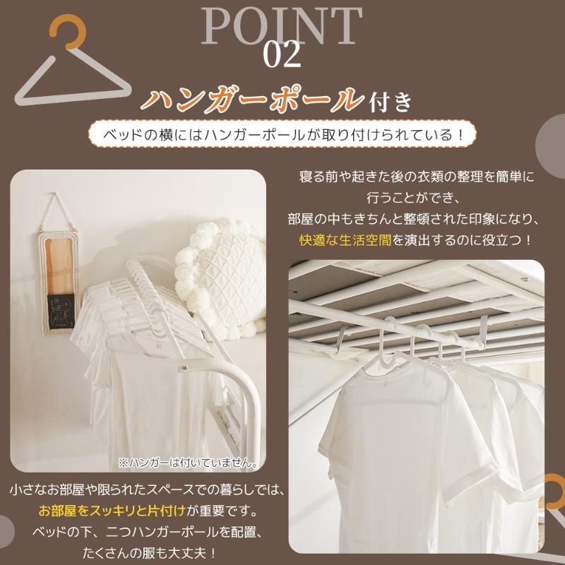 システムベット ロフトベッド シングル デスク付き コンセント付き