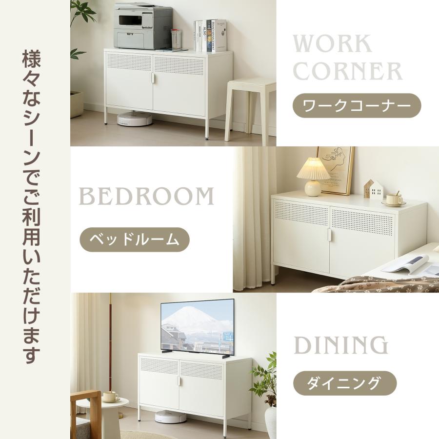 キャビネット スチール メタル 金属製 扉付き テレビ台 サイドボード