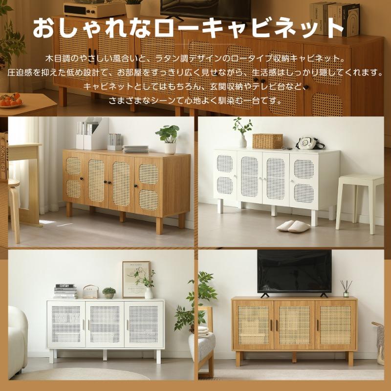 キャビネット サイドボード チェストラタン調 ラタン風 ラタン調 サイドボード キャビネット サイドボード チェストラタン調 ラタン風 2段 ラタン調