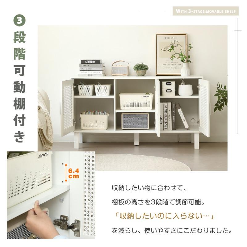 キャビネット サイドボード チェストラタン調 ラタン風 2段 ラタン調