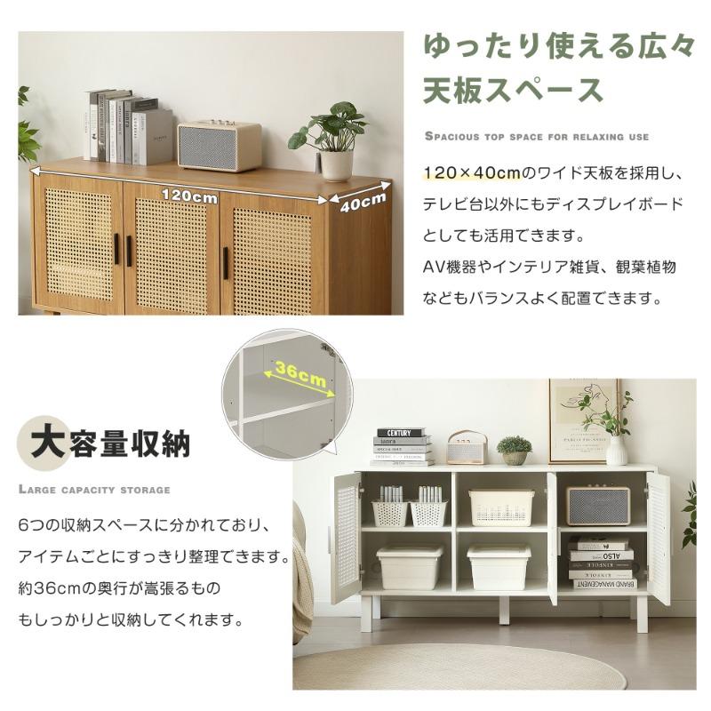 キャビネット サイドボード チェストラタン調 ラタン風 2段 ラタン調