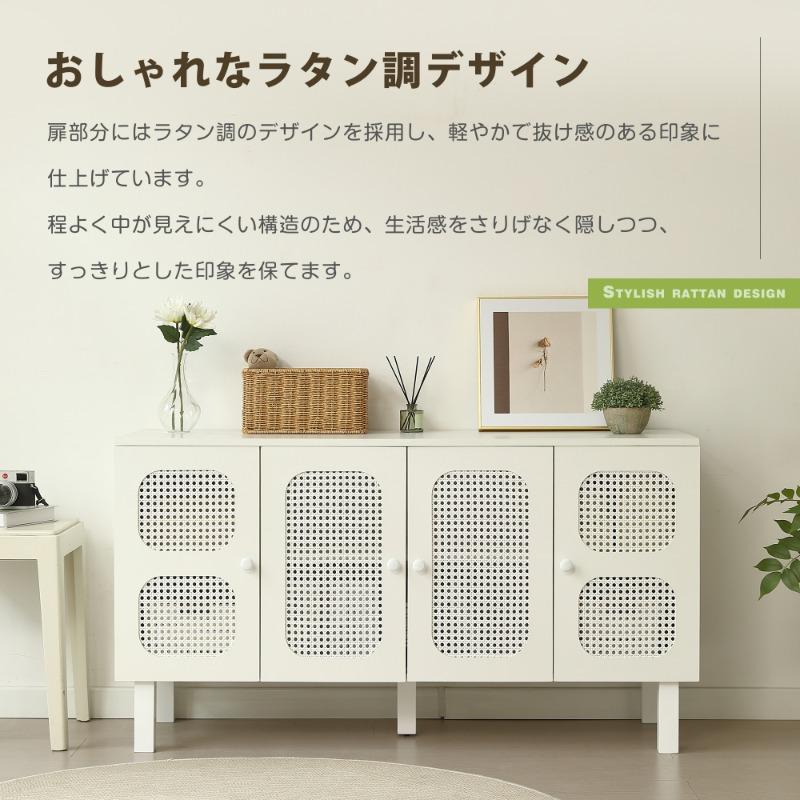 キャビネット サイドボード チェストラタン調 ラタン風 2段 ラタン調