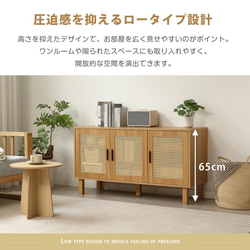 キャビネット サイドボード チェストラタン調 ラタン風 2段 ラタン調