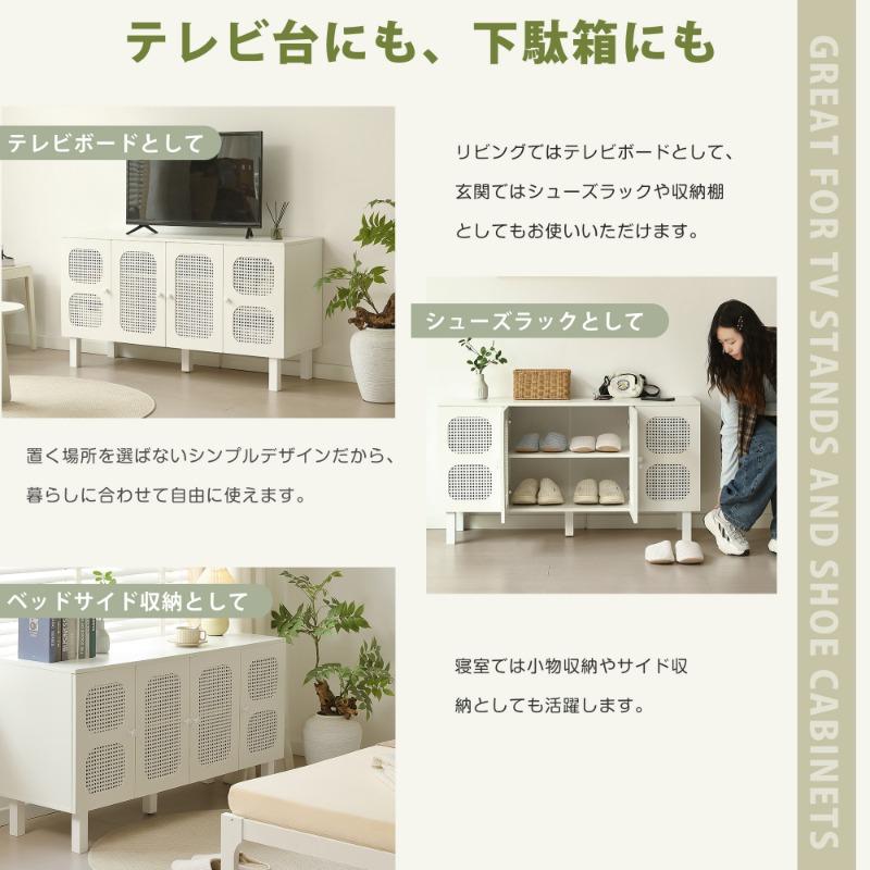 キャビネット サイドボード チェストラタン調 ラタン風 2段 木製 食器棚 キャビネット サイドボード チェストラタン調 ラタン風 2段 ラタン調