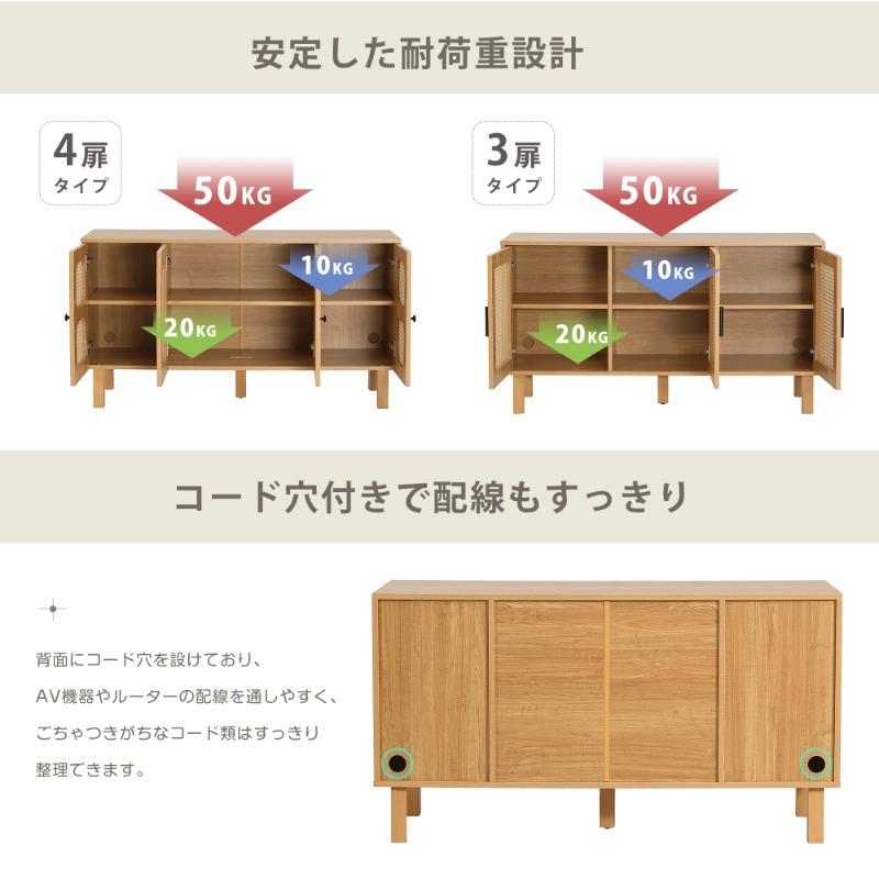 キャビネット サイドボード チェストラタン調 ラタン風 2段 ラタン調