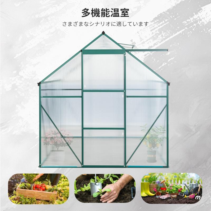 限定価格！温室 保温 温室棚 収納庫 園芸用 ビニールハウス 頑丈　送料無料 温室 保温 温室棚 収納庫 園芸用 ビニールハウス 頑丈 耐久性の高い