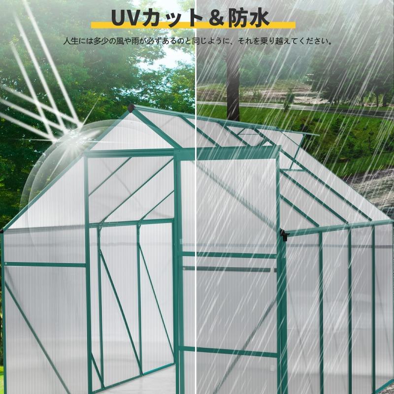 保温 温室棚 収納庫 園芸用 耐久性の高い温室 植物 防雨 防寒 多機能 透明 温室 保温 温室棚 収納庫 園芸用 ビニールハウス 頑丈 耐久性の高い