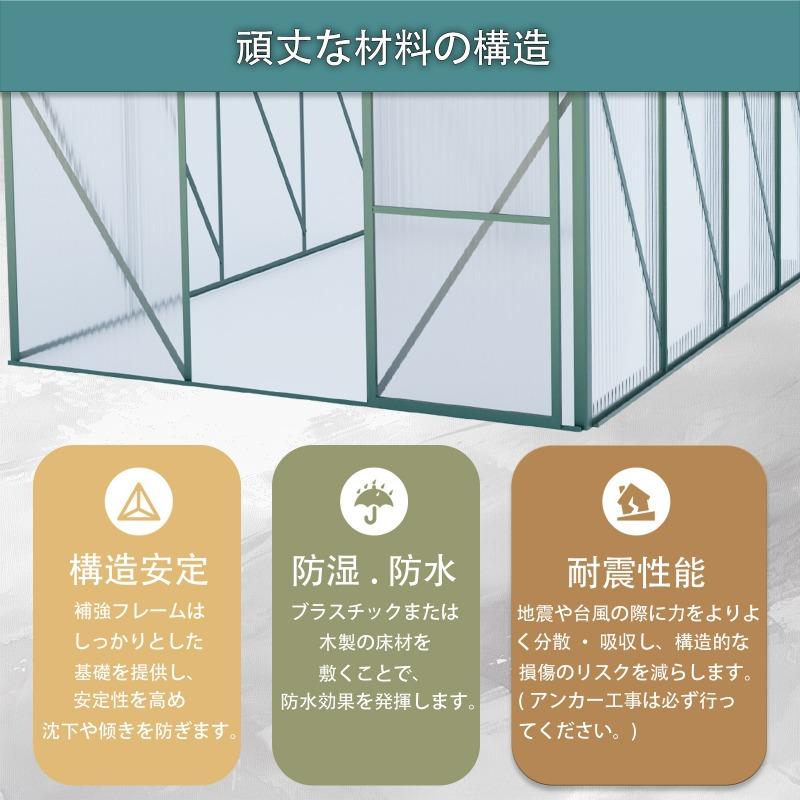 温室 保温 温室棚 収納庫 園芸用 ビニールハウス 頑丈 耐久性の高い